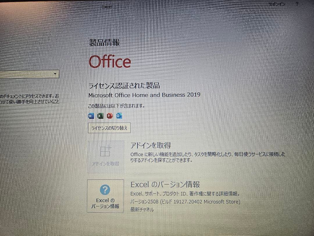 Windowsノート本体 Lenovo windows10 Office 2019 1TB