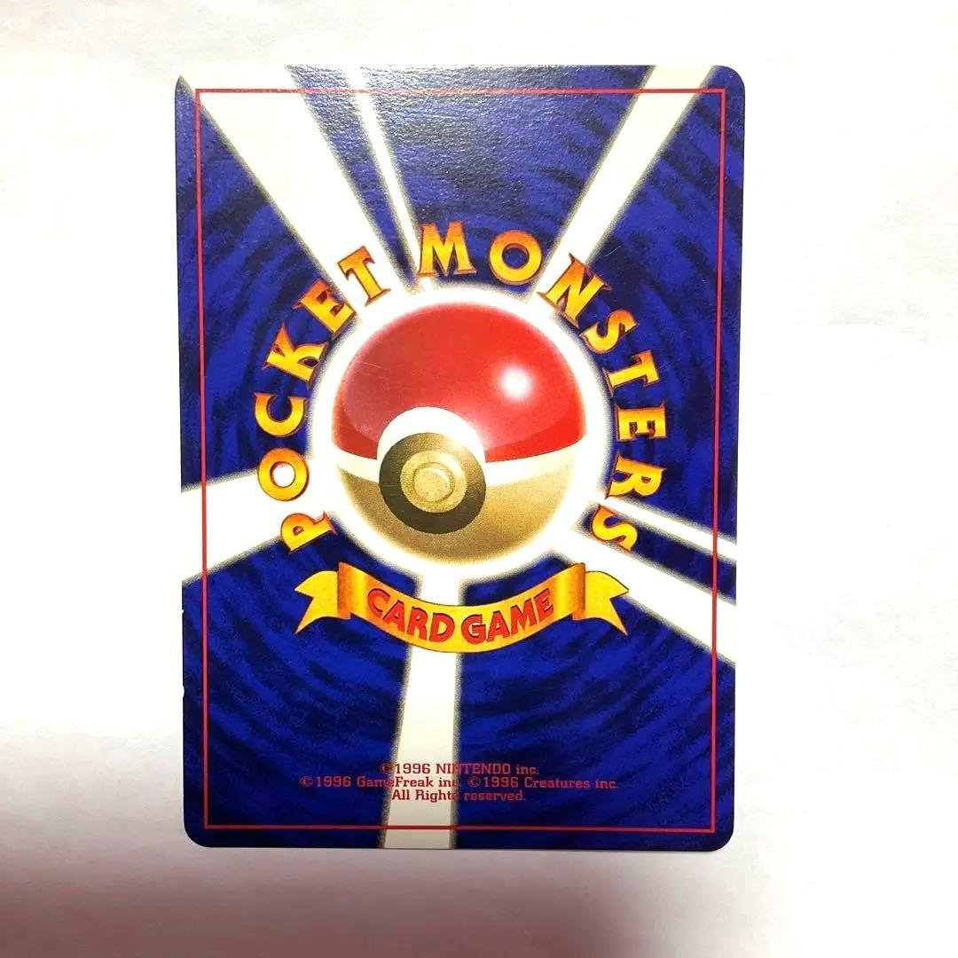 【良品】希少旧裏　ポケモンカード　ピカチュウ 初版　マークなし