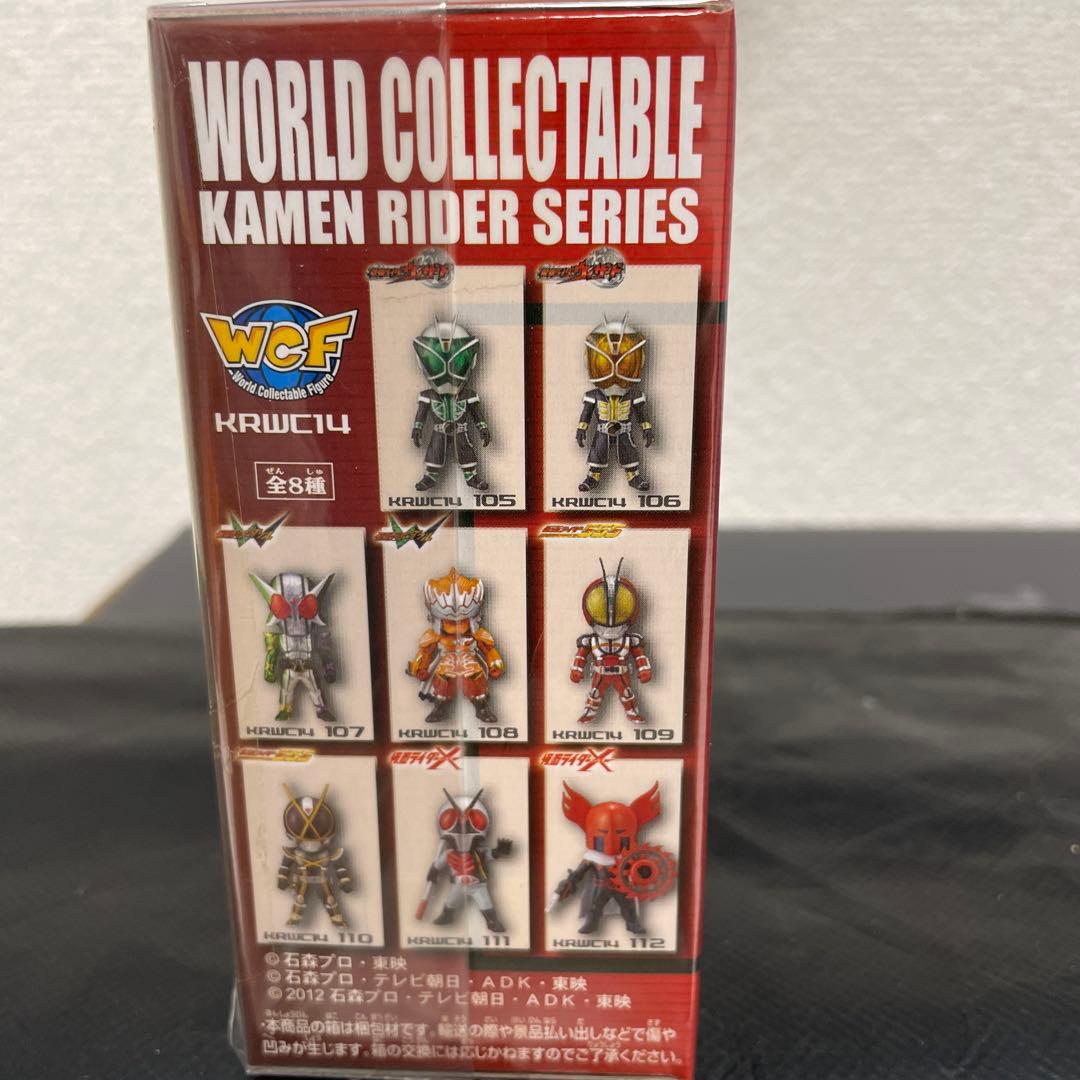 ワールドコレクタブルフィギュアvol.14コンプセット