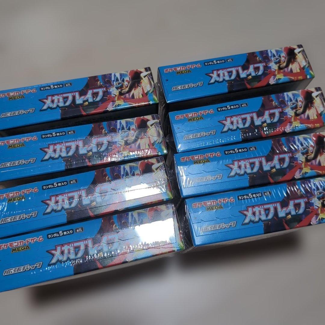 メガブレイブ　box　シュリンク付き