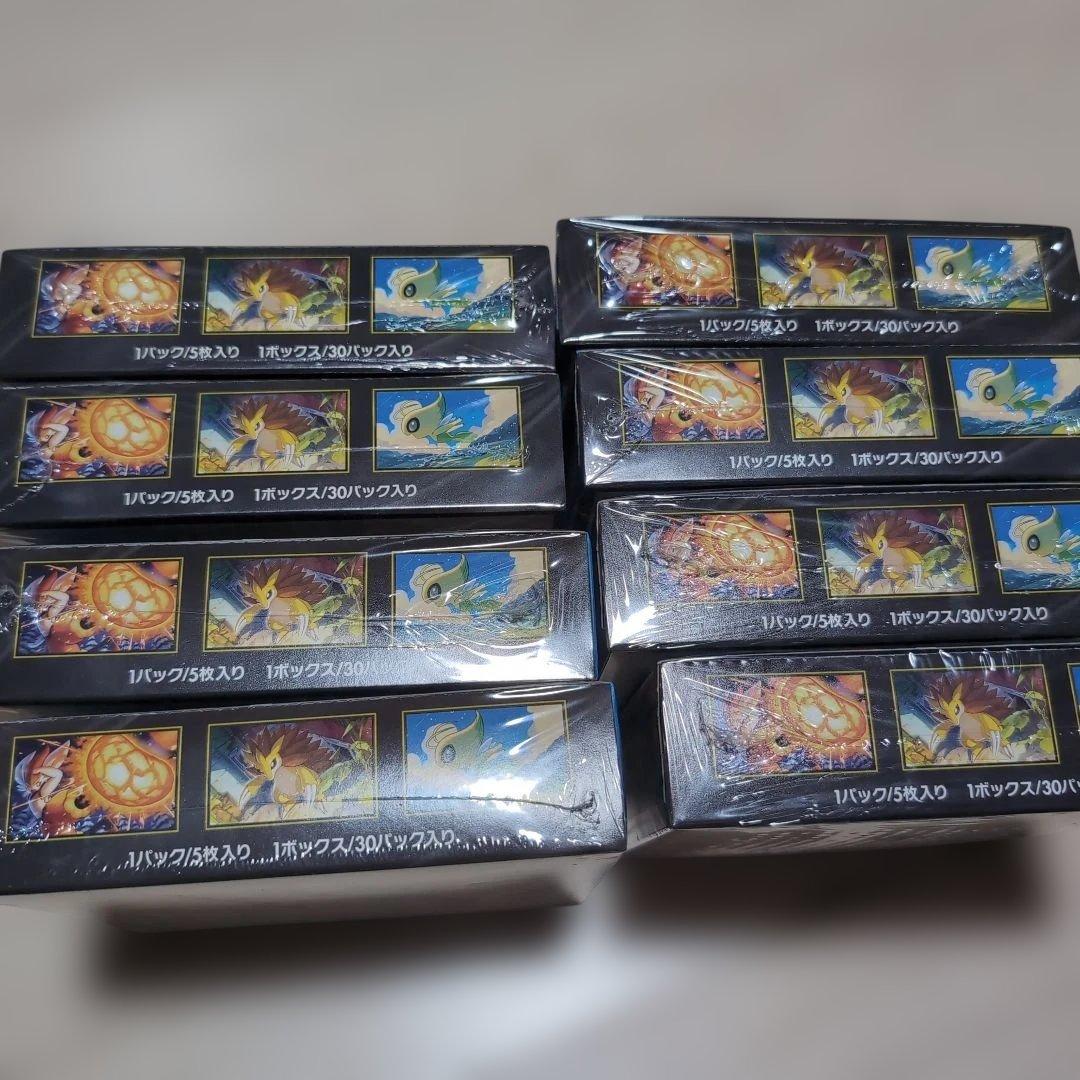 メガブレイブ　box　シュリンク付き