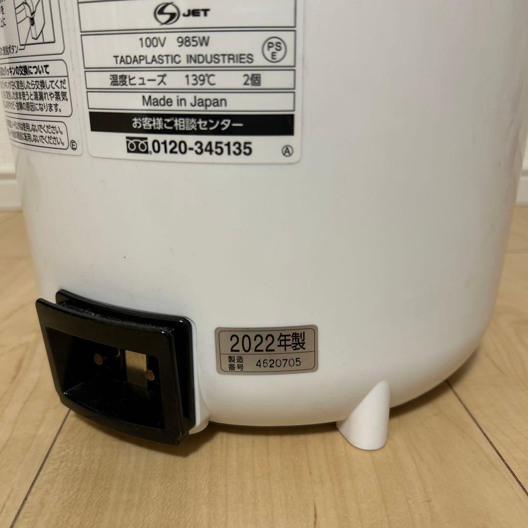 象印 スチーム式加湿器 ホワイト EE-RR50