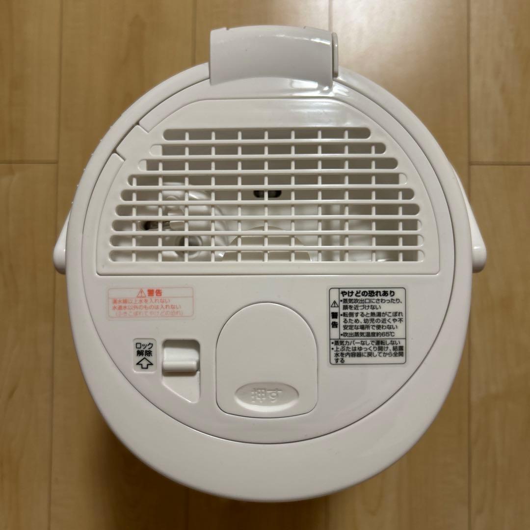 象印 スチーム式加湿器 ホワイト EE-RR50