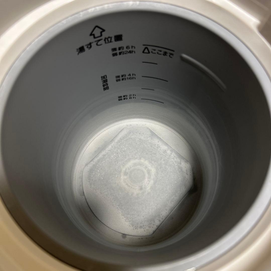 象印 スチーム式加湿器 ホワイト EE-RR50