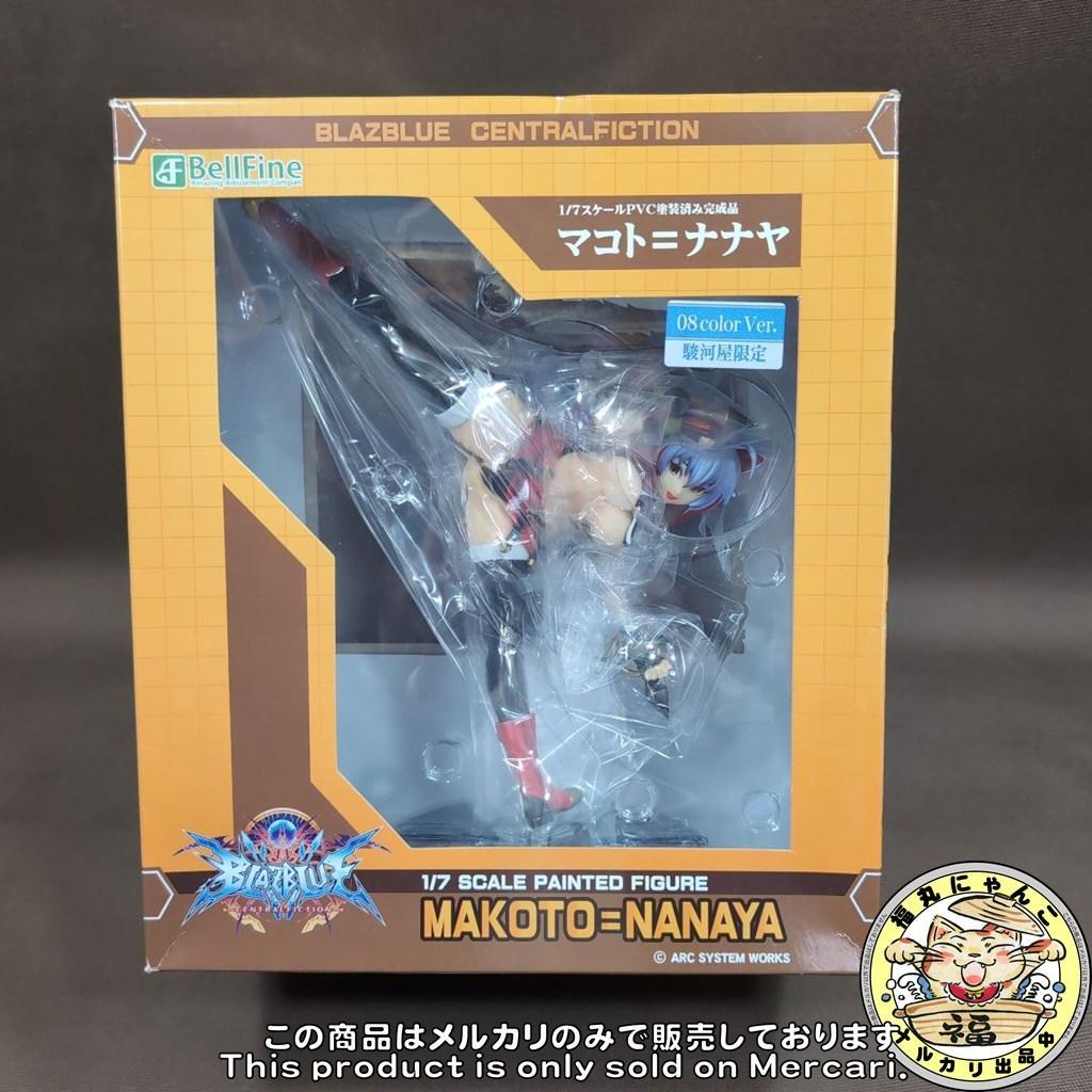 未開封 駿河屋限定 マコト=ナナヤ 08color Ver. ブレイブルー