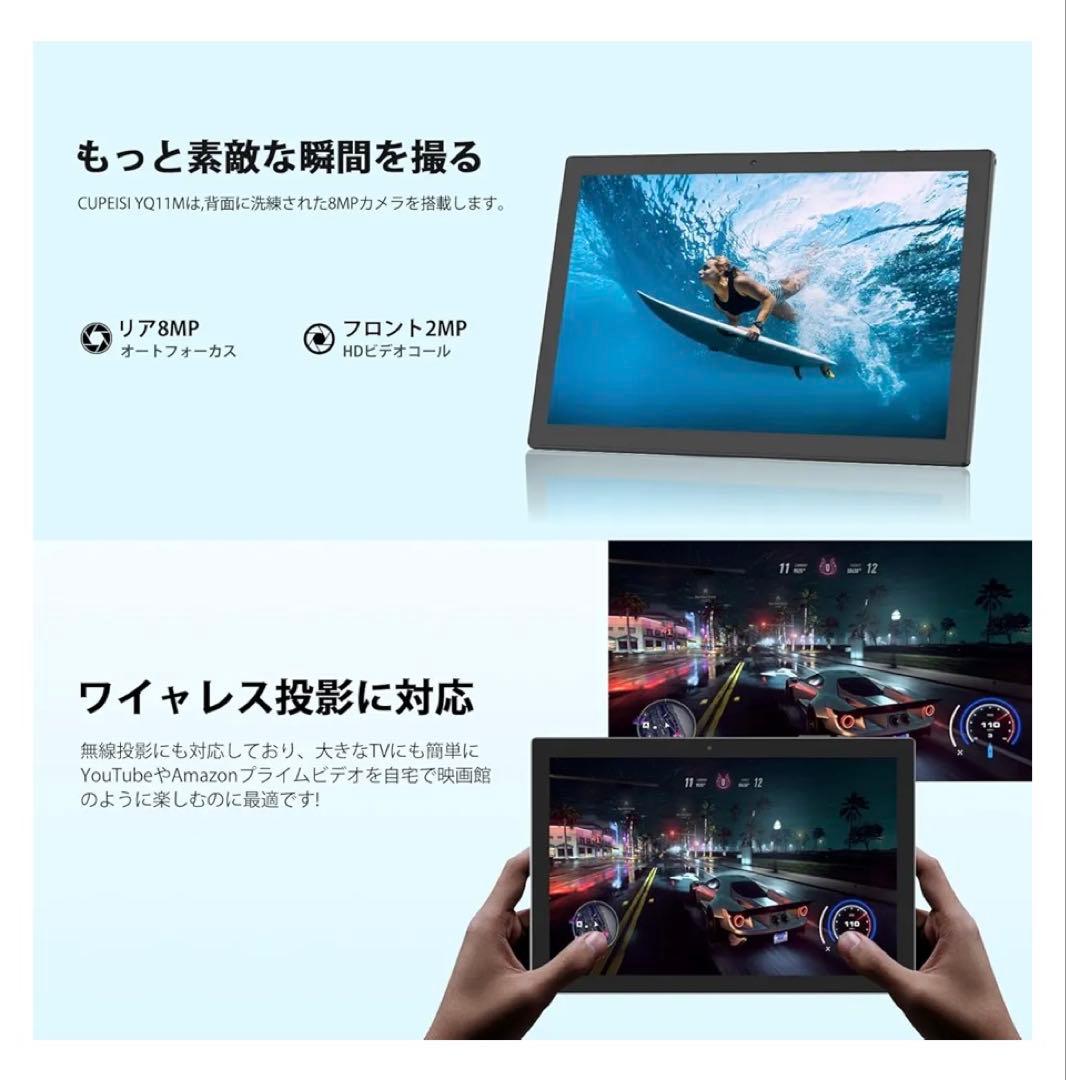 Android 14 CUPEISI YQ11M タブレット tablet
