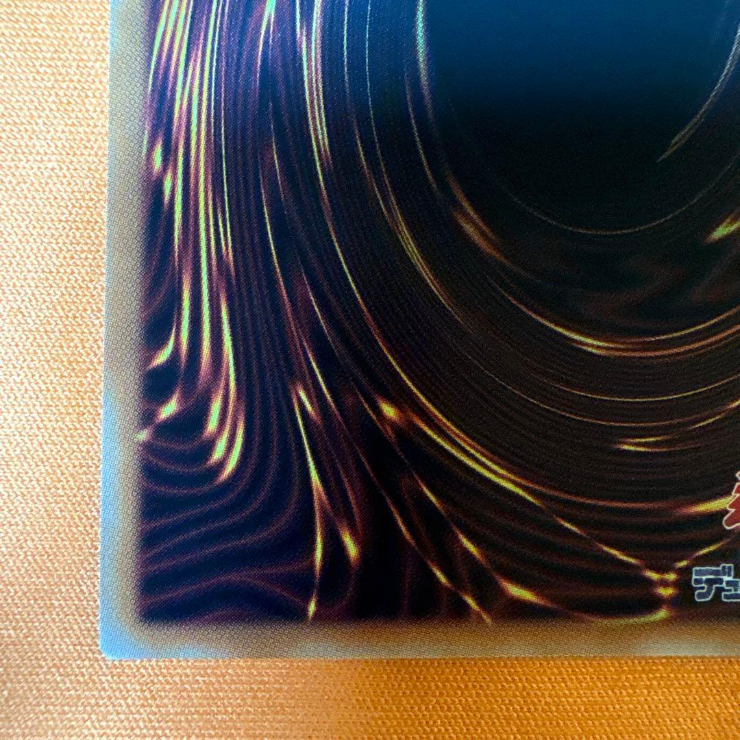 白き幻獣ー青眼の白龍 等　オーバーフレーム　3枚