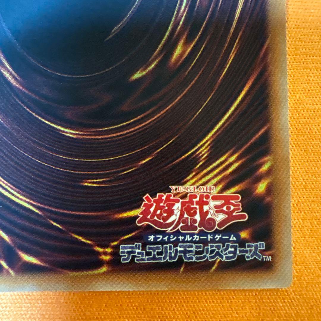 白き幻獣ー青眼の白龍 等　オーバーフレーム　3枚