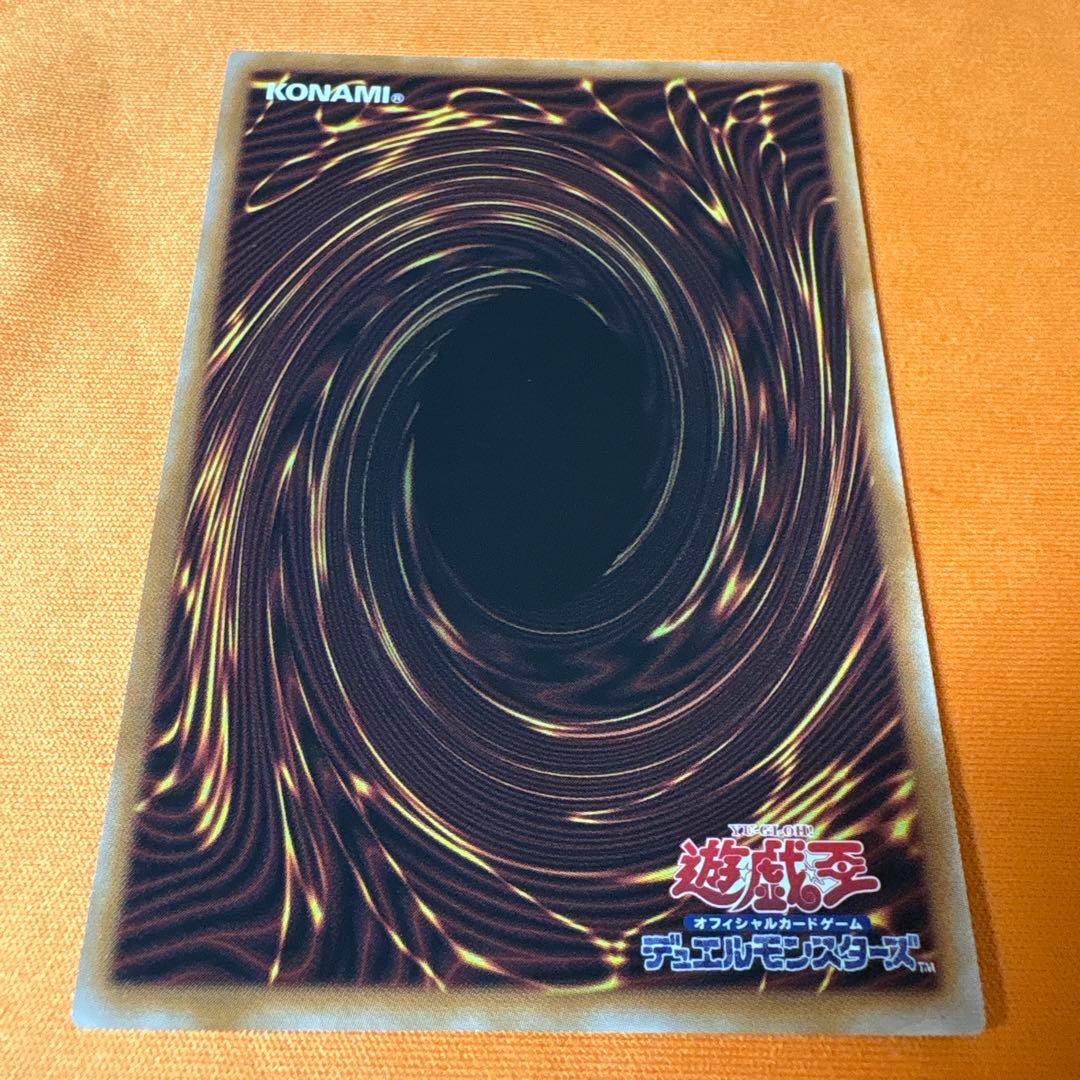 白き幻獣ー青眼の白龍 等　オーバーフレーム　3枚