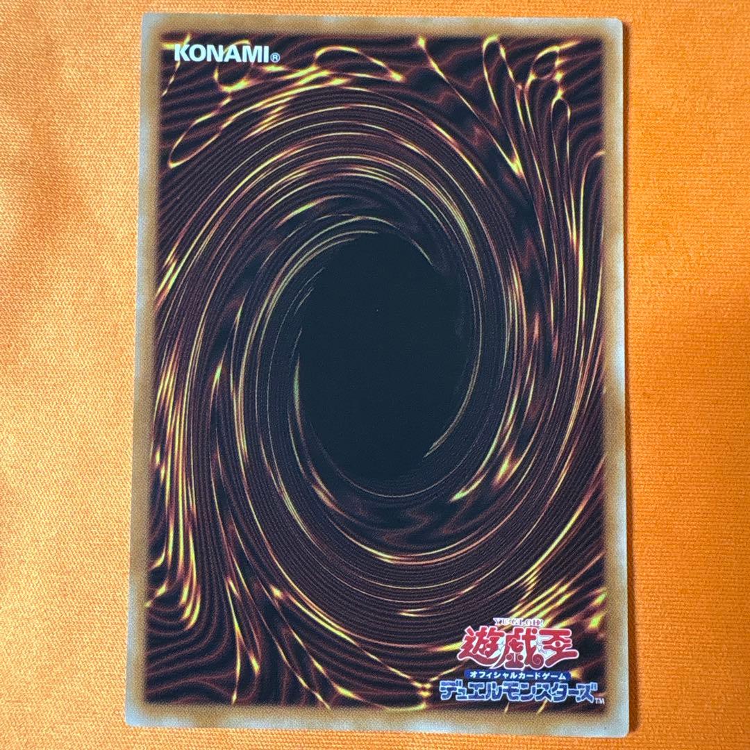 白き幻獣ー青眼の白龍 等　オーバーフレーム　3枚