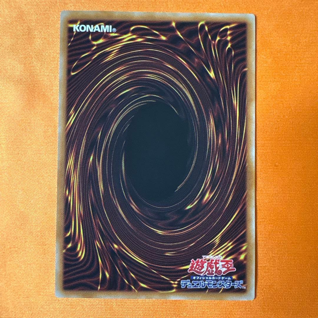 白き幻獣ー青眼の白龍 等　オーバーフレーム　3枚