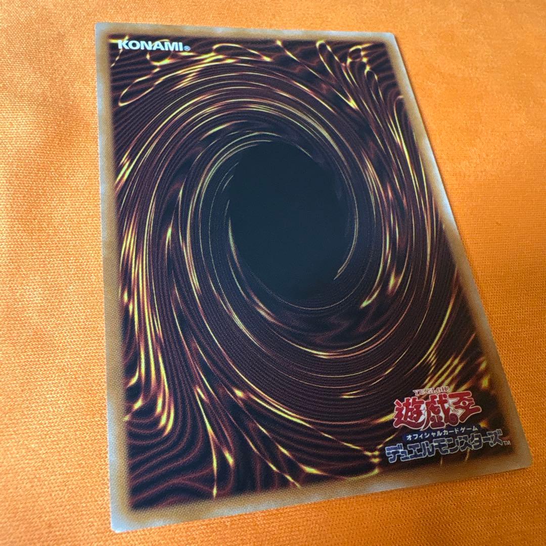 白き幻獣ー青眼の白龍 等　オーバーフレーム　3枚