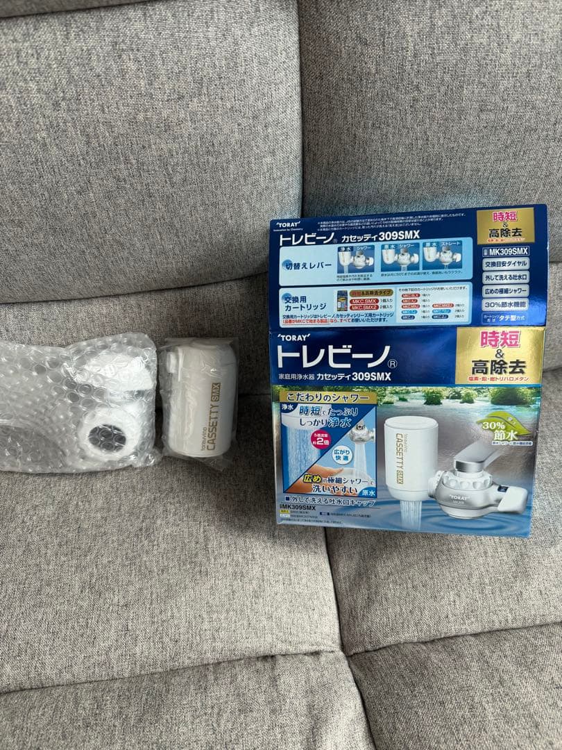 ハート！TORAY カテキティシリーズ 309SMX