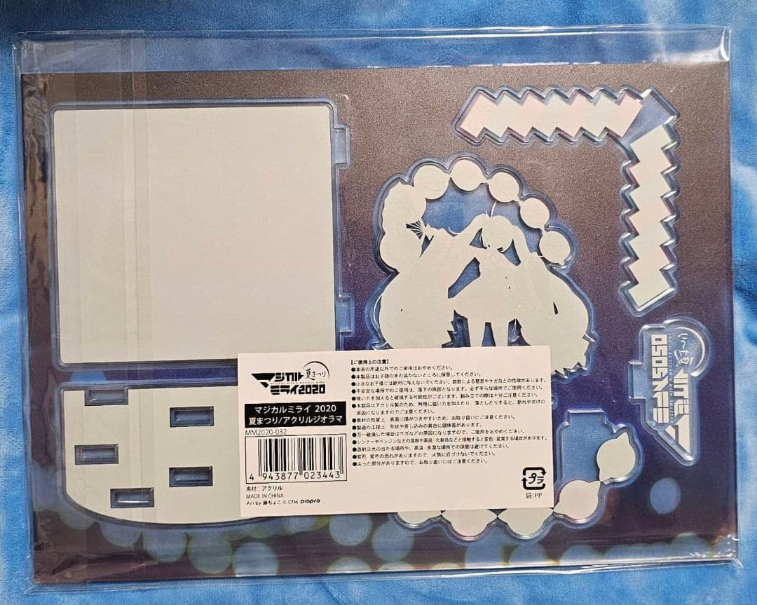 初音ミク　マジカルミライ2020　夏まつり　アクリルジオラマ　アクスタ　藤ちょこ