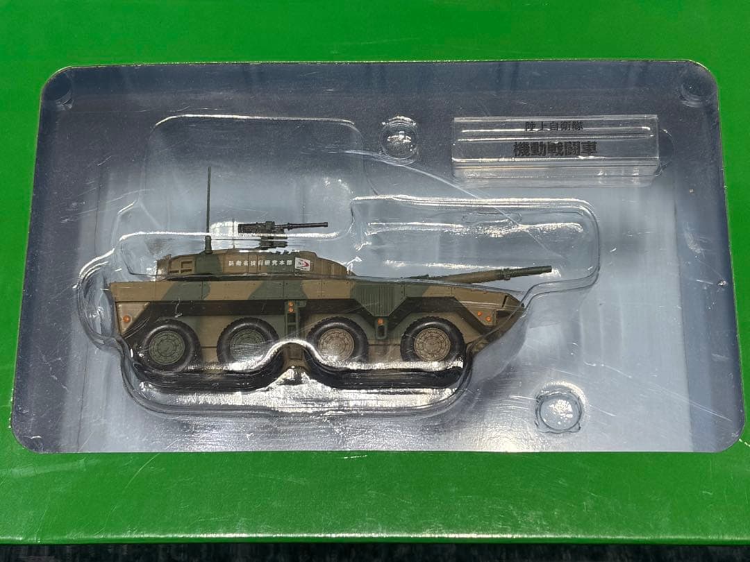 デァゴスティーニ　自衛隊モデルコレクション10個まとめて