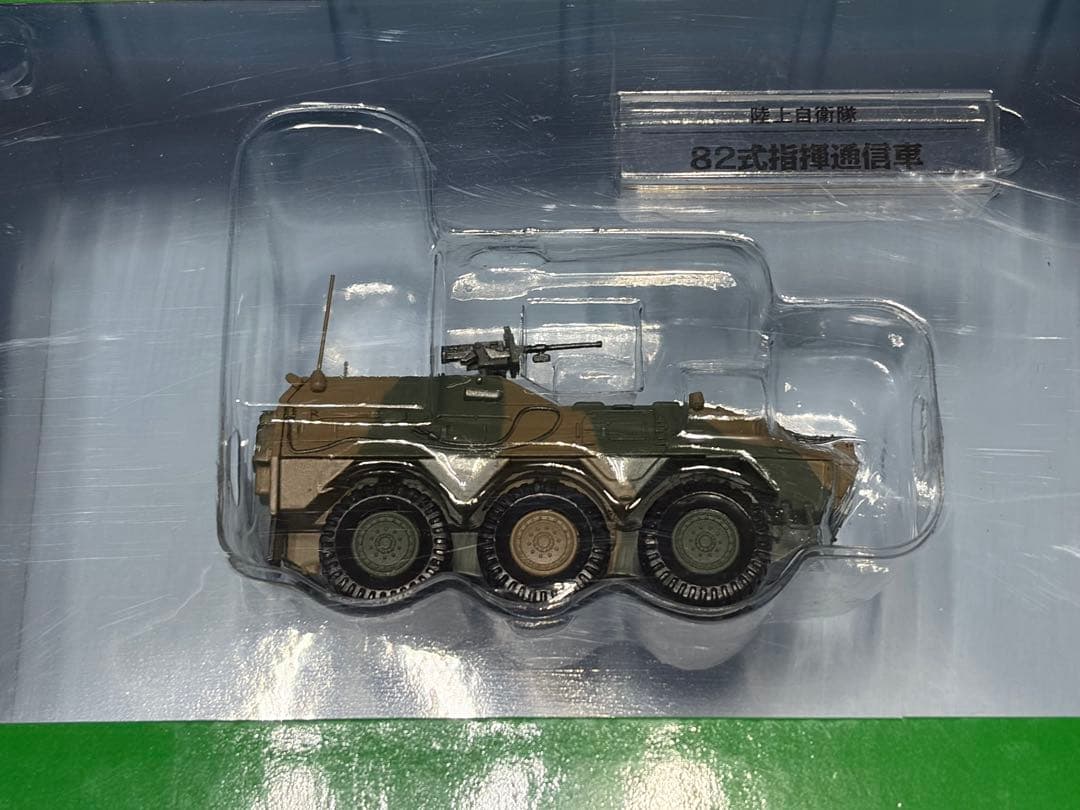 デァゴスティーニ　自衛隊モデルコレクション10個まとめて