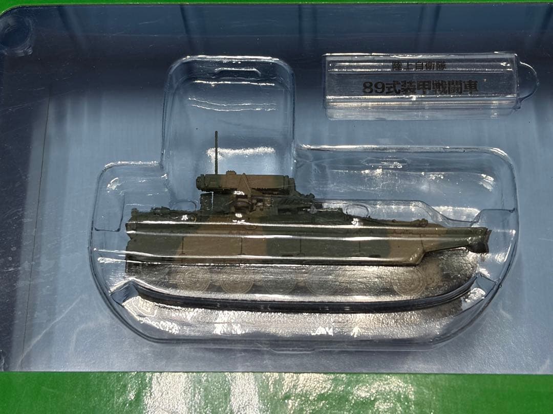 デァゴスティーニ　自衛隊モデルコレクション10個まとめて