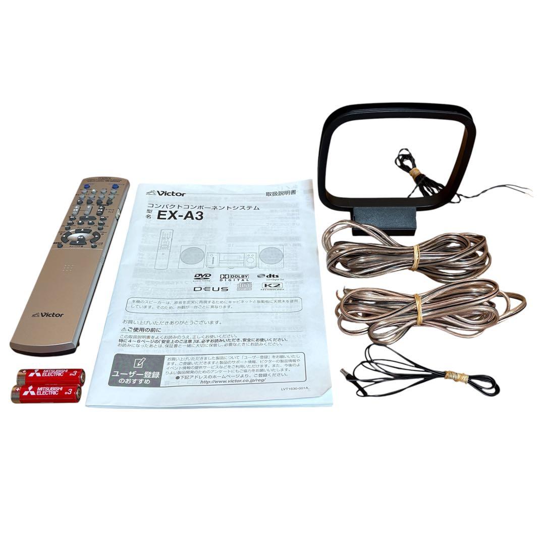 【良品】Victor コンパクトコンポーネントシステムEX-A3