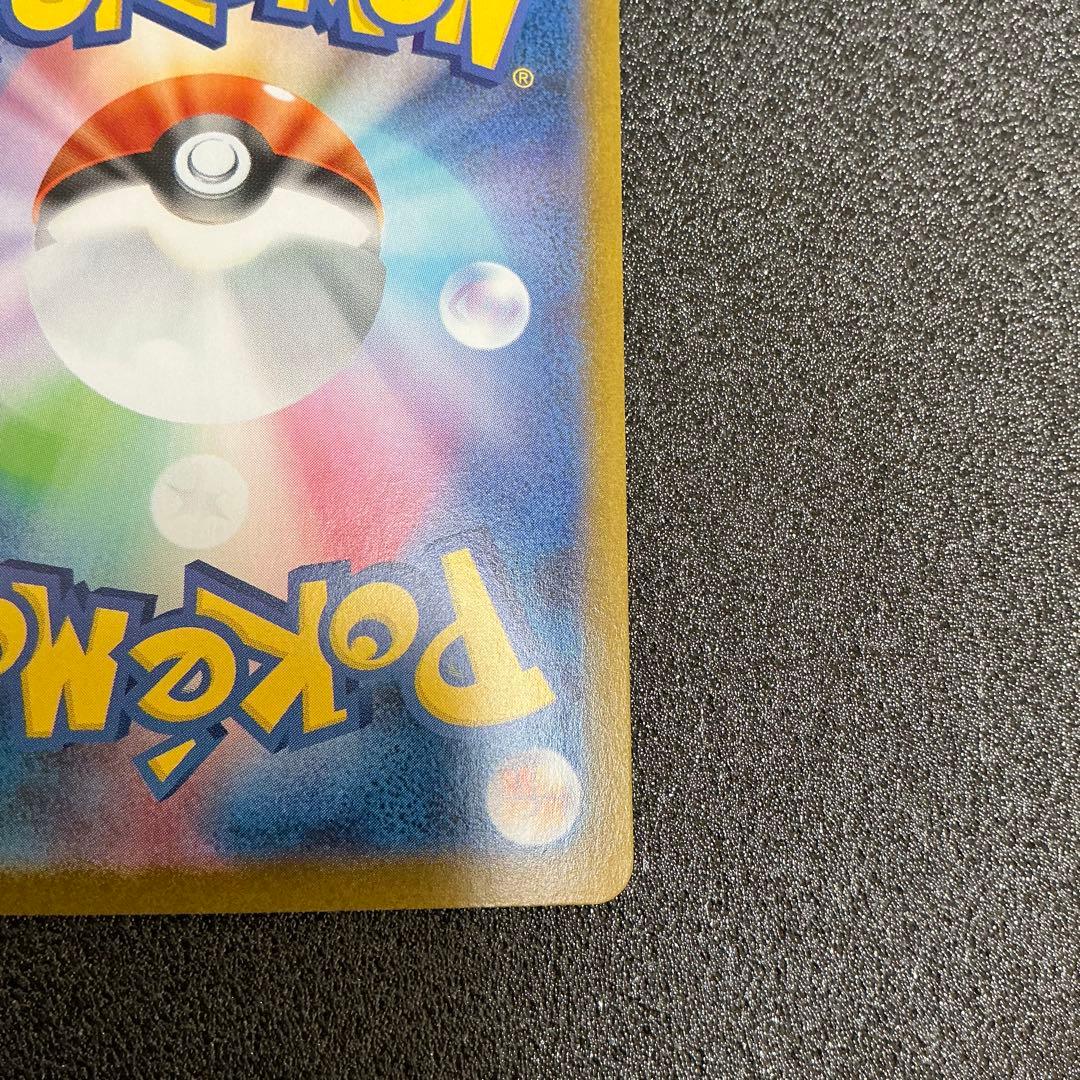 ポケモンカード　ブラッキーex SAR テラスタルフェス