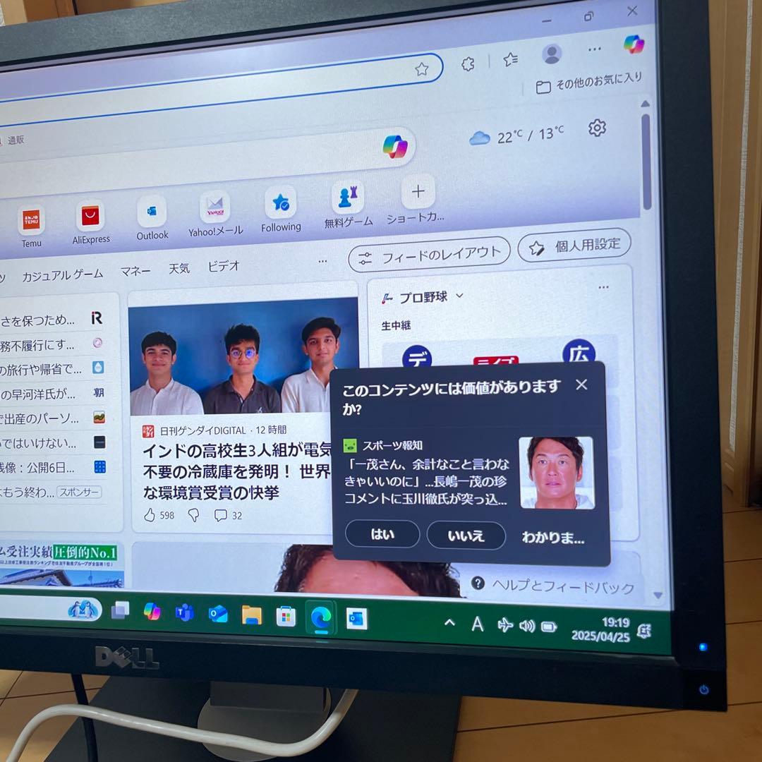 #797 DELL モニター ディスプレイ U2711b 27インチ