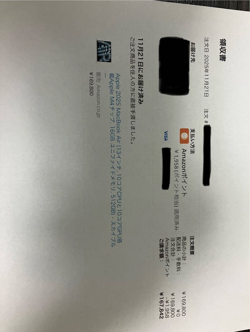 M4チップのMacBook512Gスカイブルー