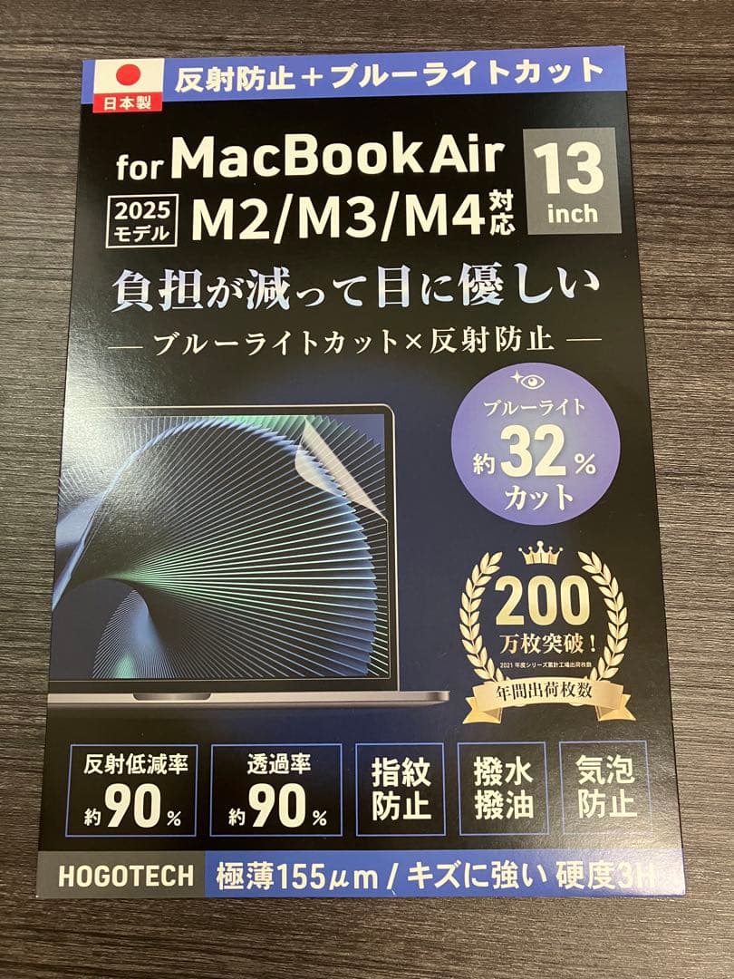 M4チップのMacBook512Gスカイブルー