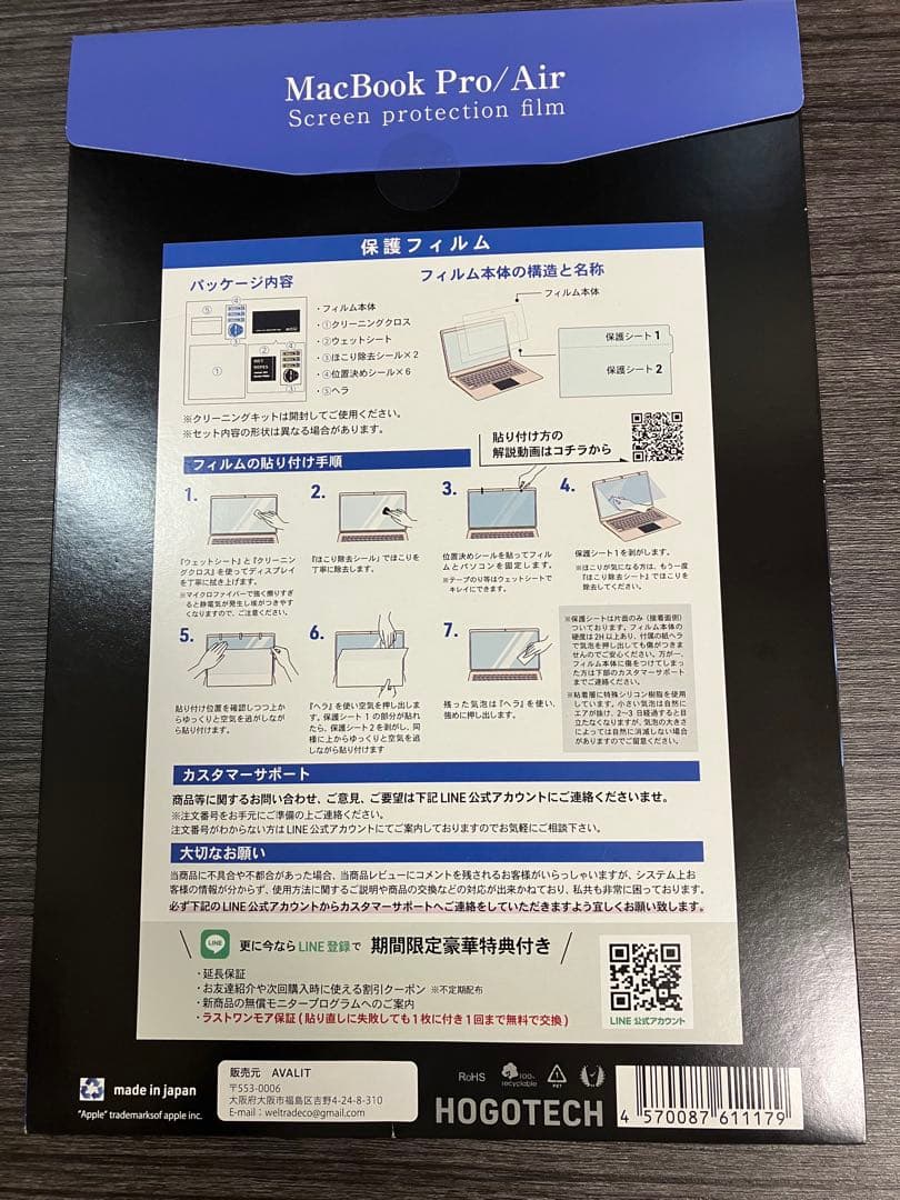 M4チップのMacBook512Gスカイブルー