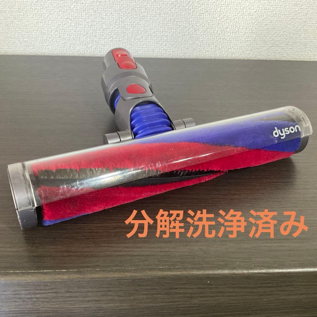 ③『動作確認済み』ダイソン スリムソフトローラークリーナーヘッドv8 sv10