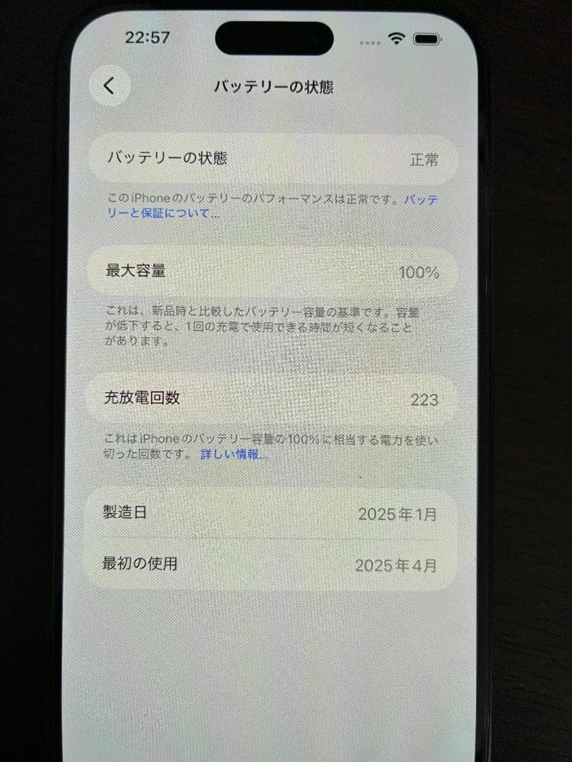 スマートフォン本体 Apple iPhone 16 Plus 128GB