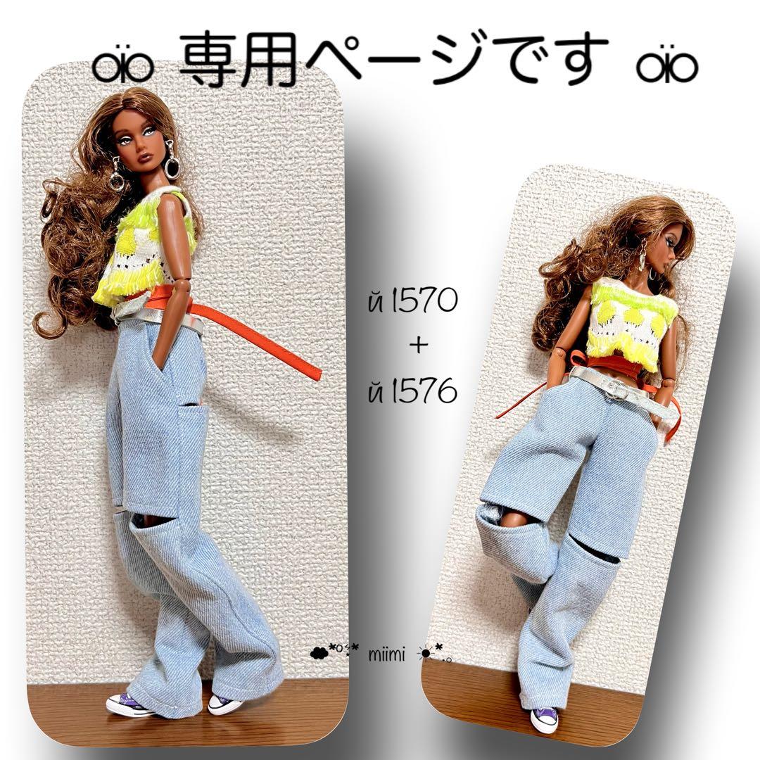 ♖専用ページです♖й1569・й1570・й1571・й1573・й1576♖