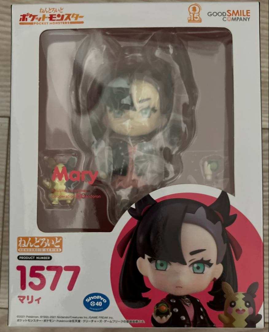 ねんどろいど　マリィ　ポケモンセンター限定品