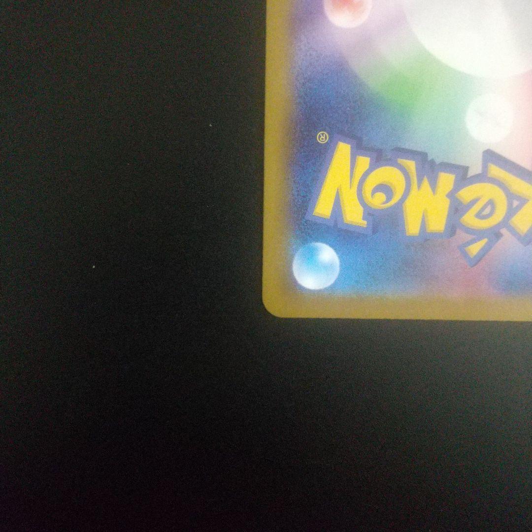 メガオーダイルex MEGA スタートデッキ100 バトルコレクション 763…