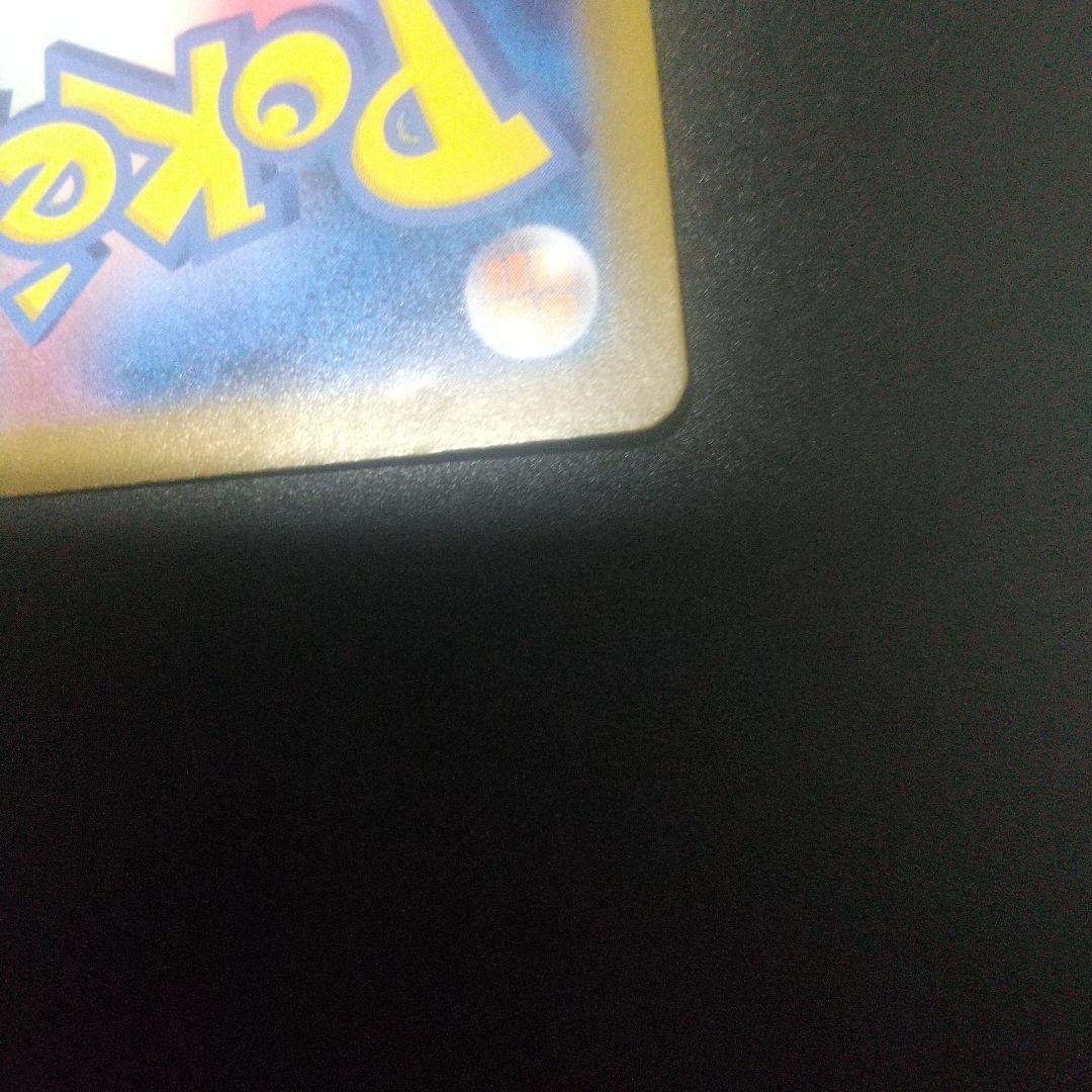 メガオーダイルex MEGA スタートデッキ100 バトルコレクション 763…