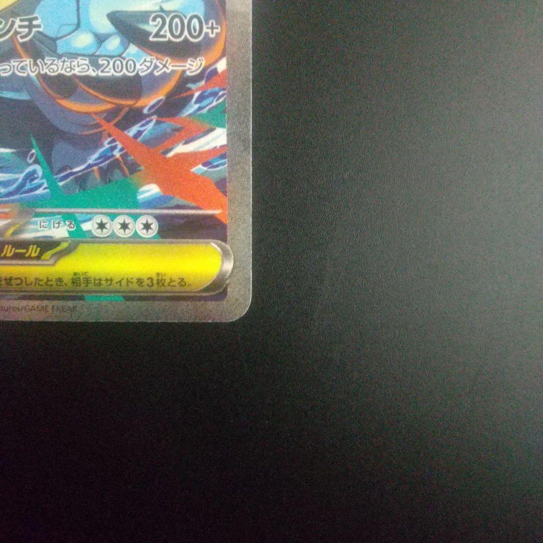 メガオーダイルex MEGA スタートデッキ100 バトルコレクション 763…
