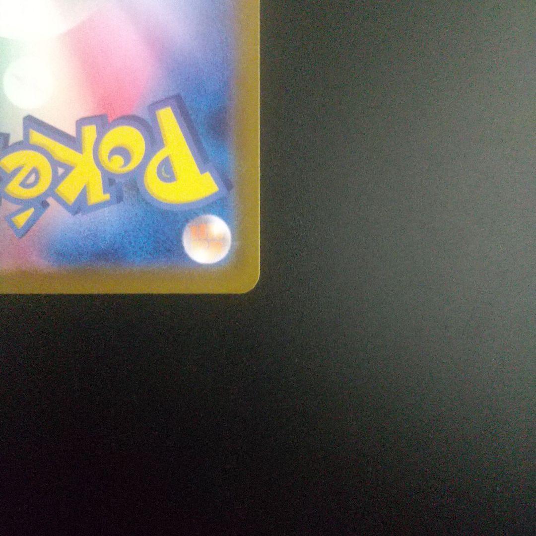 メガオーダイルex MEGA スタートデッキ100 バトルコレクション 763…