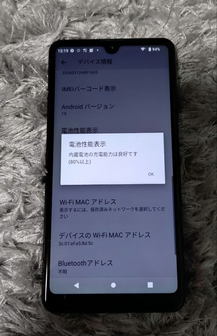 Xperia AceⅡ SO-41B スマホ本体