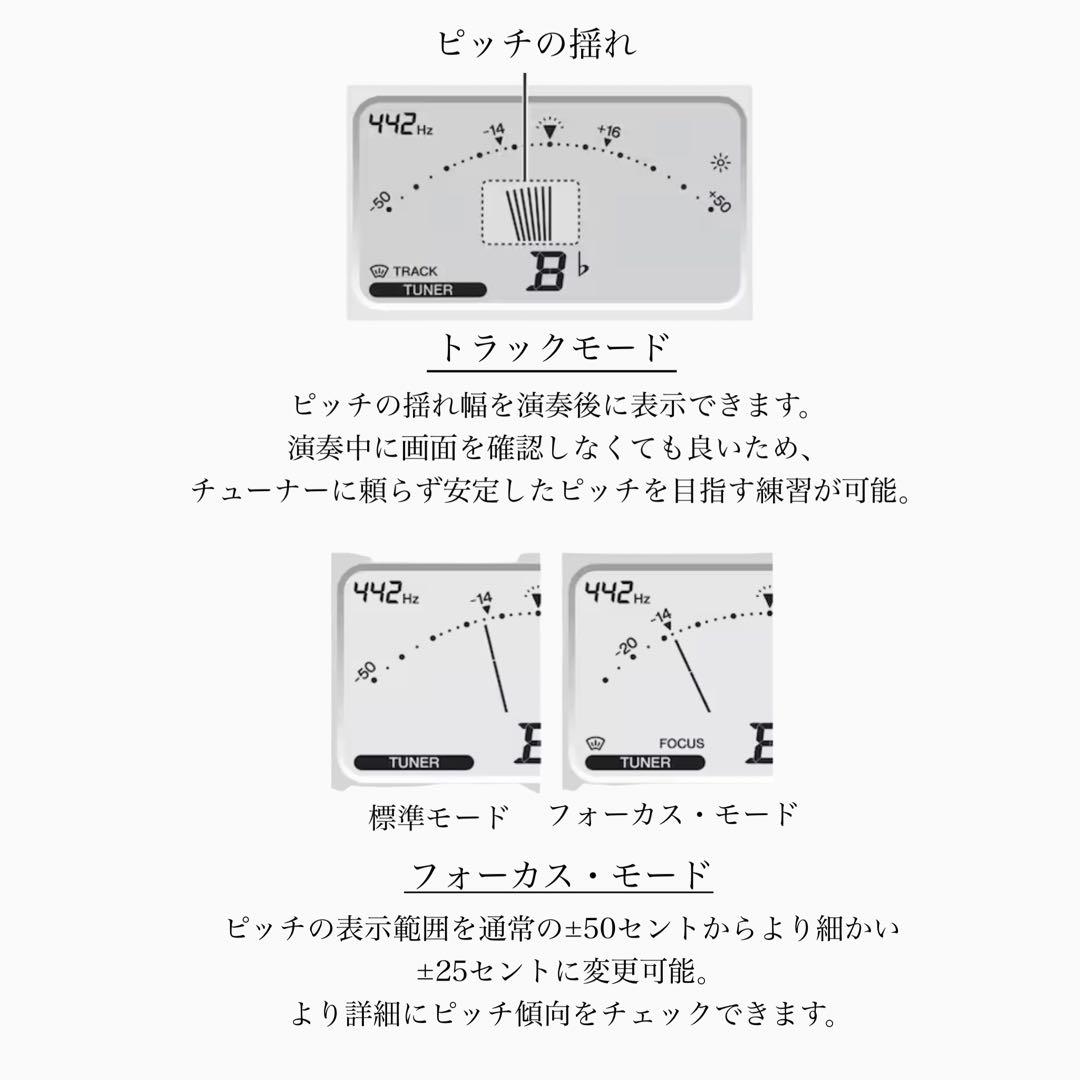 ヤマハ チューナーメトロノーム TDM-710 チューナー用マイク TM-40