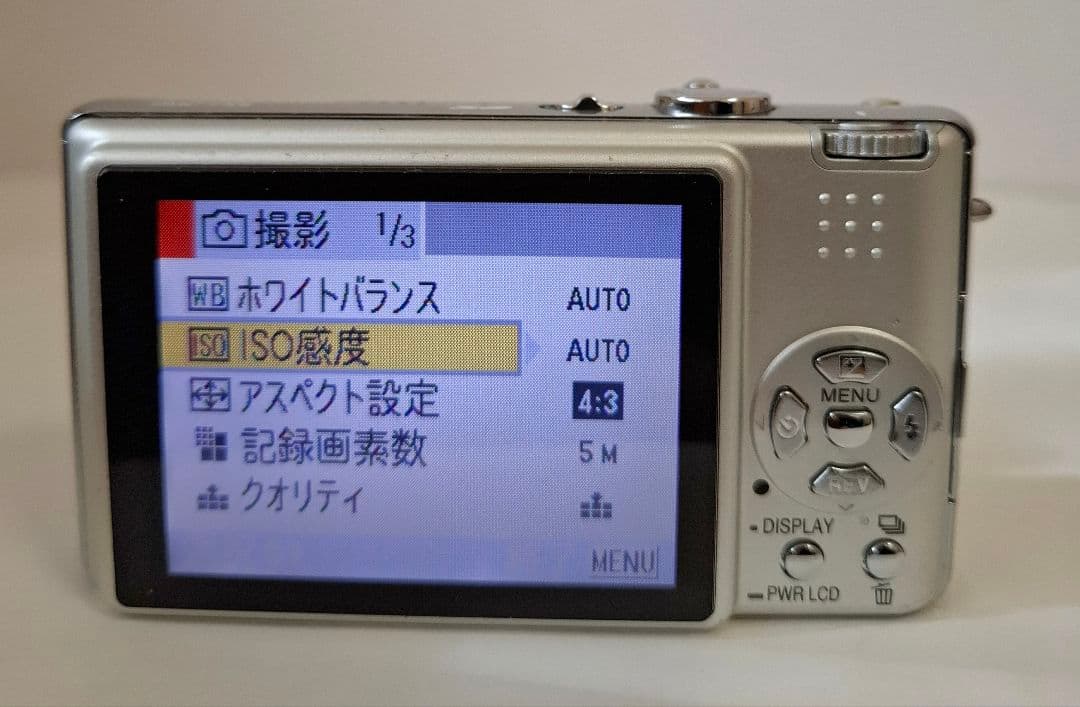 パナソニック Panasonic Lumix DMC-FX8 デジタルカメラ