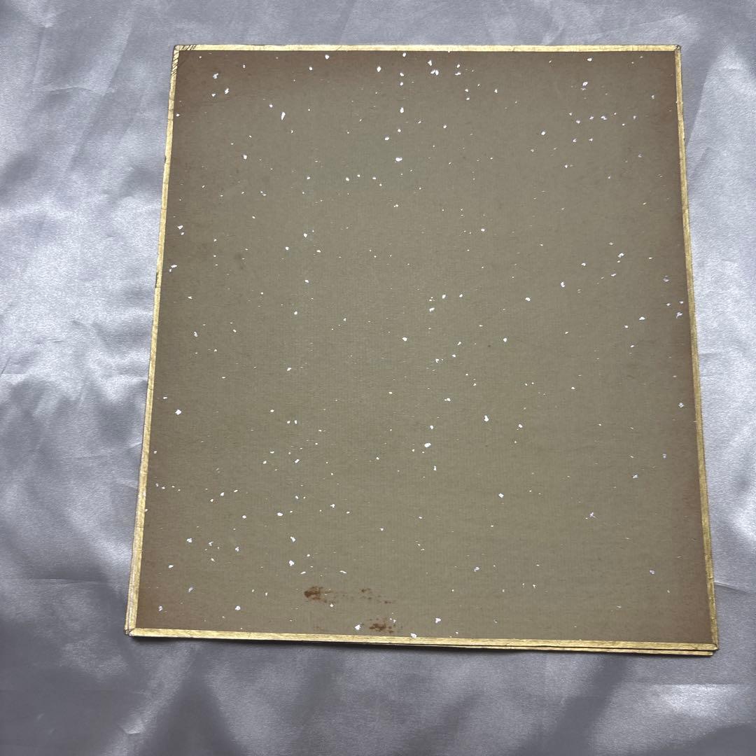 フォークバンド　Tulip チューリップ　サイン　色紙　財津和夫