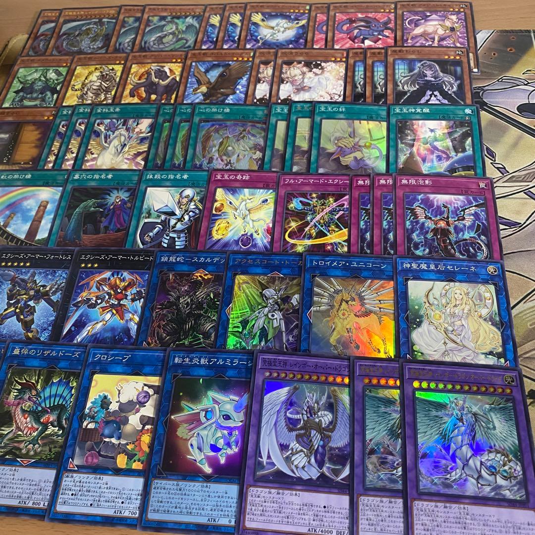 宝玉獣 デッキ 本格構築済みデッキ 遊戯王 パーツ 究極宝玉神レインボードラゴン