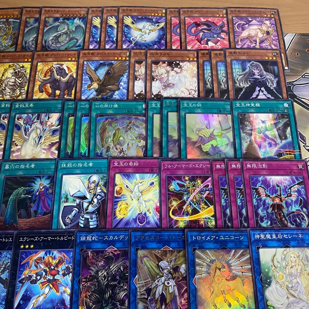 宝玉獣 デッキ 本格構築済みデッキ 遊戯王 パーツ 究極宝玉神レインボードラゴン
