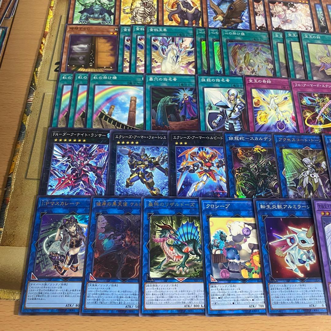 宝玉獣 デッキ 本格構築済みデッキ 遊戯王 パーツ 究極宝玉神レインボードラゴン