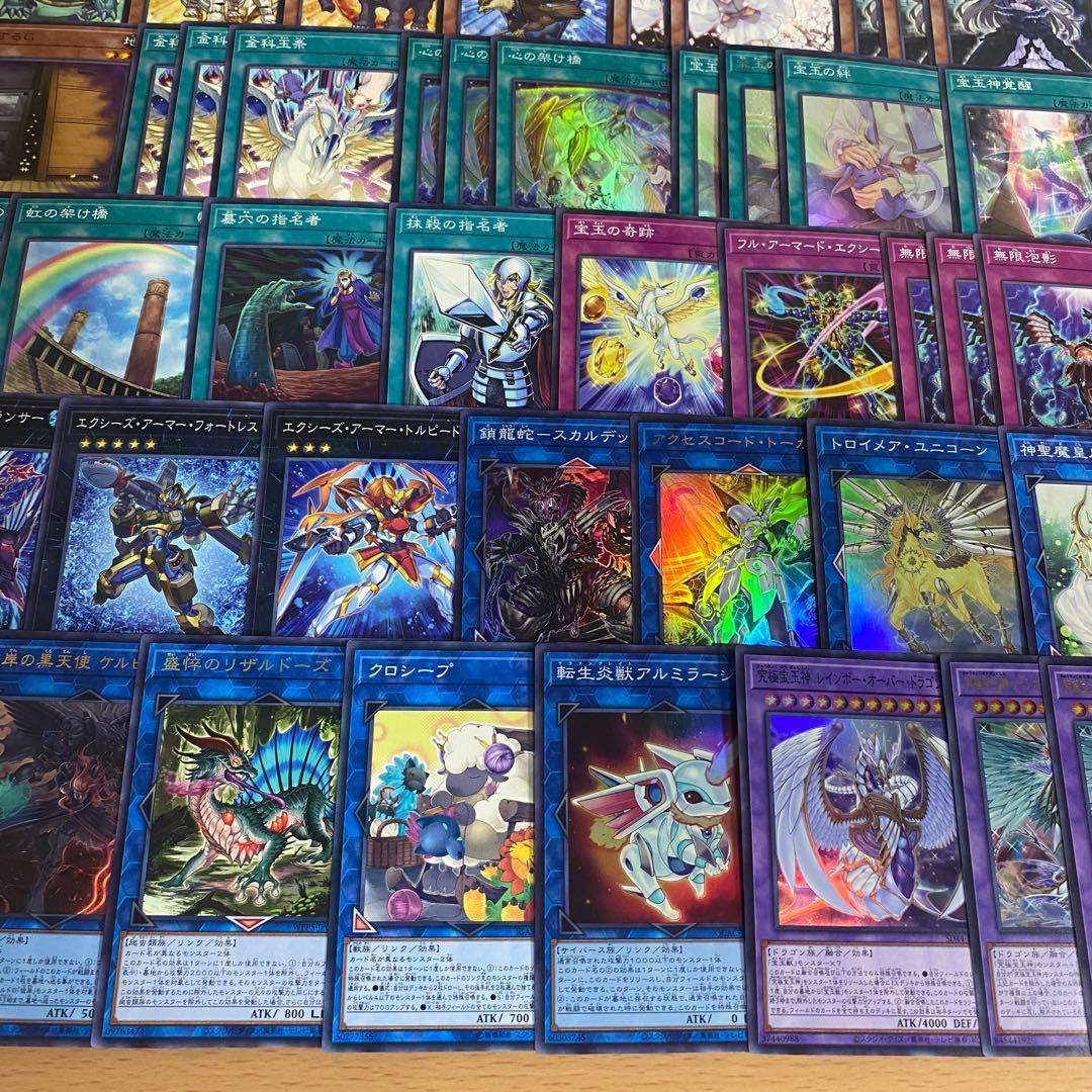 宝玉獣 デッキ 本格構築済みデッキ 遊戯王 パーツ 究極宝玉神レインボードラゴン