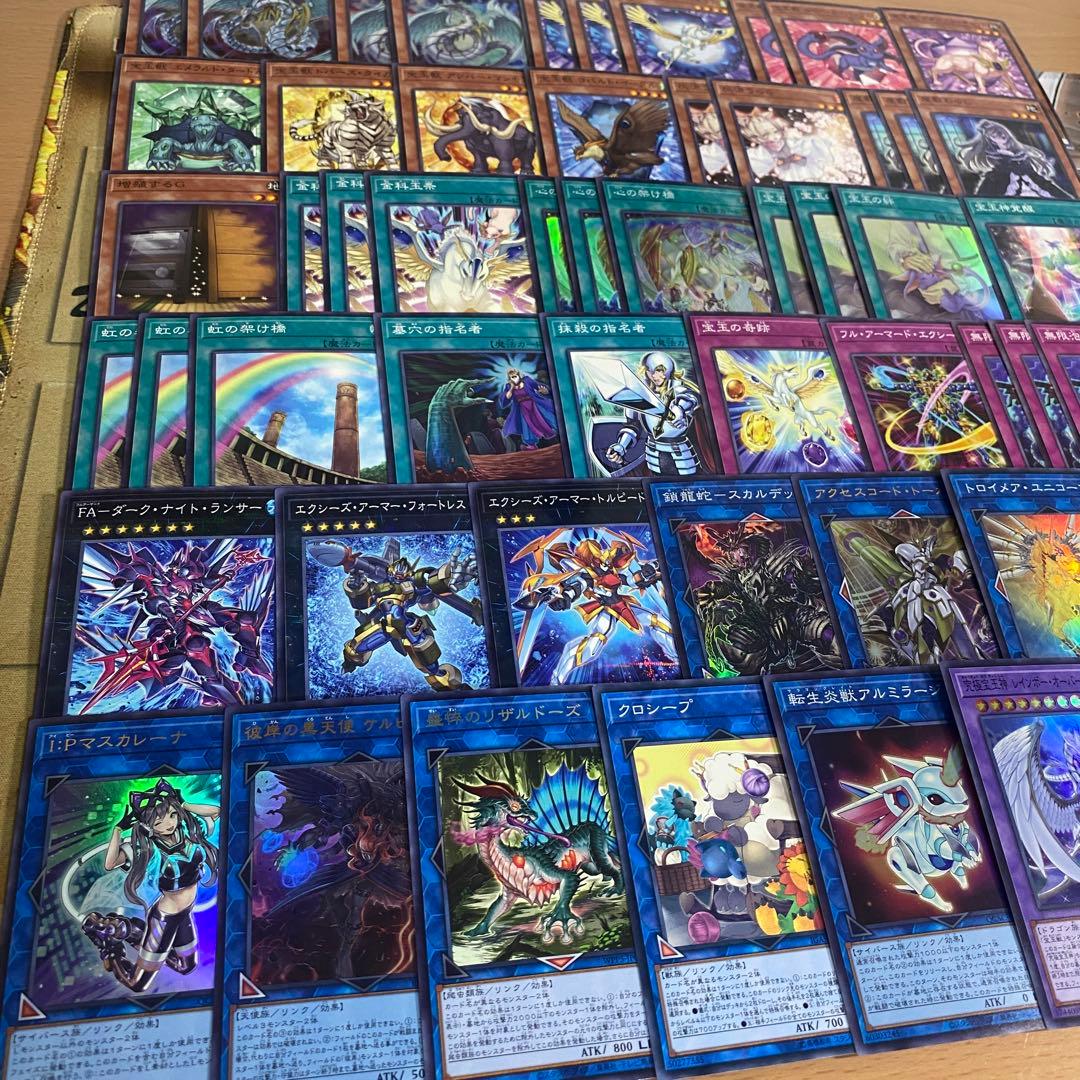 宝玉獣 デッキ 本格構築済みデッキ 遊戯王 パーツ 究極宝玉神レインボードラゴン