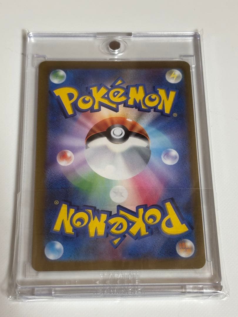 ポケモンカード　ギラティナvstar ur vstarユニバース　261/172