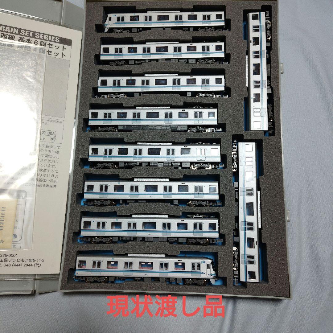 現状渡し品 マイクロエース A-5052他 東京メトロ07系東西線10両セット