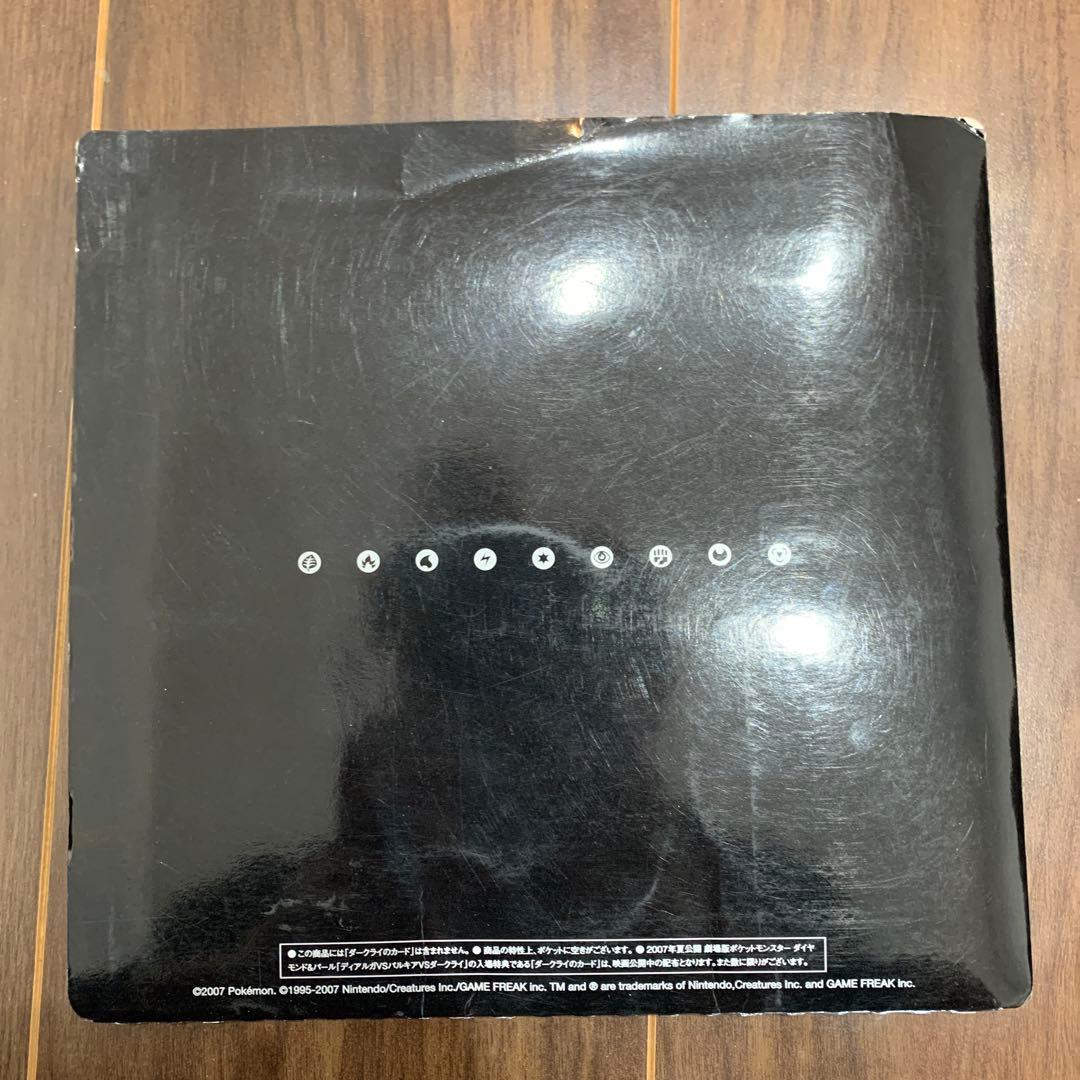 ポケモン映画10周年記念プレミアムシート 全12枚コンプセット