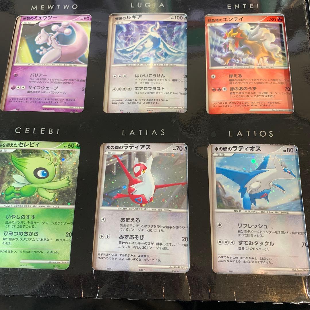 ポケモン映画10周年記念プレミアムシート 全12枚コンプセット