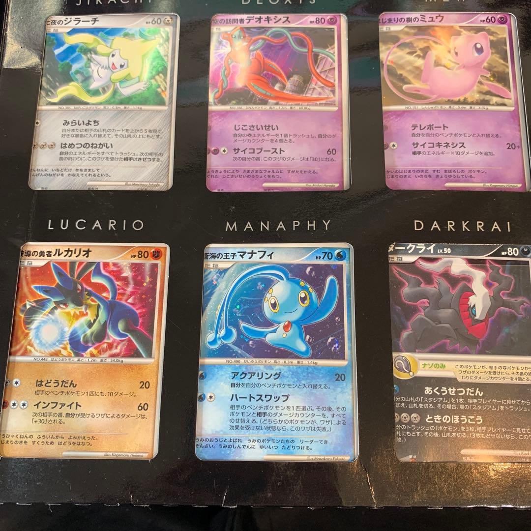 ポケモン映画10周年記念プレミアムシート 全12枚コンプセット