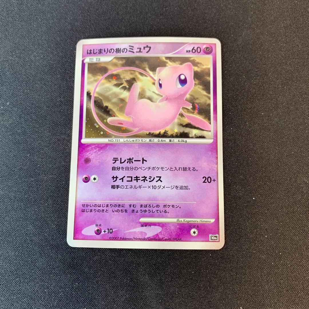 ポケモン映画10周年記念プレミアムシート 全12枚コンプセット